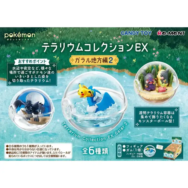 Pack de Figurines Pokémon Terrarium Collection Ex Galar 2 Re-ment Actieprijs